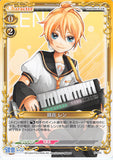 Vocaloid Trading Card - P-013 Promo Precious Memories Kagamine Len (Len Kagamine) - Cherden's Doujinshi Shop - 1