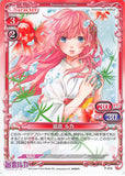 Vocaloid Trading Card - P-015 Promo Precious Memories Megurine Luka (Luka Megurine) - Cherden's Doujinshi Shop - 1
