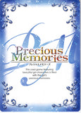 vocaloid-p-015-promo-precious-memories-megurine-luka-luka-megurine - 2
