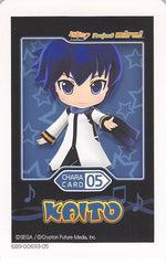 Vocaloid Trading Card - Chara Card 05 Normal Project Mirai KAITO (689-00693-05) (KAITO (Vocaloid)) - Cherden's Doujinshi Shop - 1