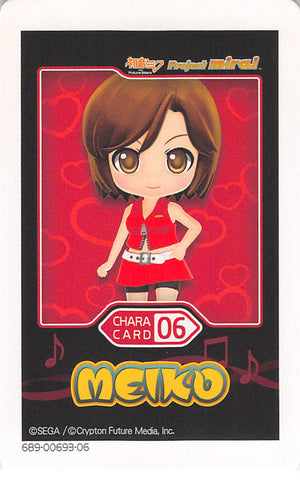 Vocaloid Trading Card - Chara Card 06 Normal Project Mirai MEIKO (689-00693-06) (MEIKO (Vocaloid)) - Cherden's Doujinshi Shop - 1