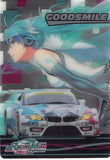 Vocaloid Trading Card - RMW-I-12 Normal Wafer Choco (FOIL) Gt Project Racing Miku: Racing 2011 Miku Hatsune (Goodsmile Racing) (Miku Hatsune) - Cherden's Doujinshi Shop - 1