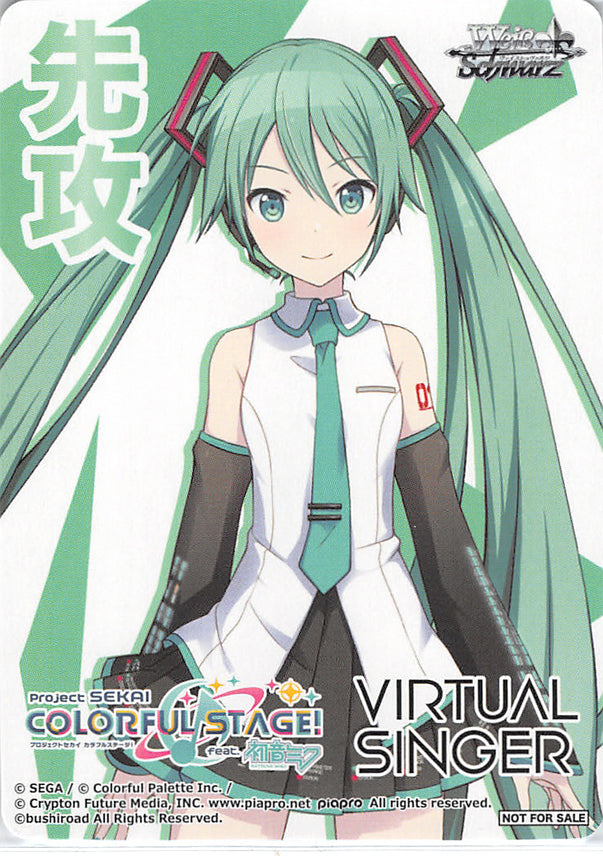 Vocaloid Trading Card - First Strike Hatsune Miku Promo Weiss Schwarz Project Sekai Colorful Stage! Virtual Singer (Miku Hatsune) - Cherden's Doujinshi Shop - 1