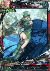 Valkyrie Profile Trading Card - Gods 5-066 ST Lord of Vermilion (FOIL) Freya (Freya) - Cherden's Doujinshi Shop - 1