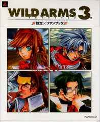 Wild Arms Art Book - Creation x Fanbook (Virginia) - Cherden's Doujinshi Shop - 1