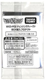 wixoss-changing-diva-itten-toppa-box-promo-card-sleeves-wxdi-p02-hirana-asu - 3