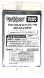 wixoss-standup-diva-apex-clothed-warriors-box-promo-card-sleeves-wxdi-p03-hirana-asu - 3