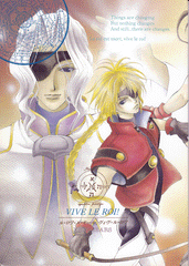 Xenogears Doujinshi - Vive Le Roi (Sigurd x Bart) - Cherden's Doujinshi Shop - 1