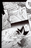 yugioh-bride-of-darkness-extra-chapter-9:--the-thief-and-the-princess-1-atem-x-seto - 2