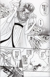yugioh-bride-of-darkness-extra-chapter-9:--the-thief-and-the-princess-1-atem-x-seto - 3