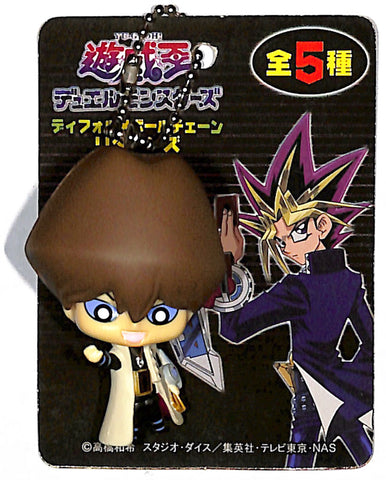 YuGiOh! Duel Monsters Keychain - Deforme Ball Chain Returns Seto Kaiba 26578 (Seto Kaiba) - Cherden's Doujinshi Shop - 1