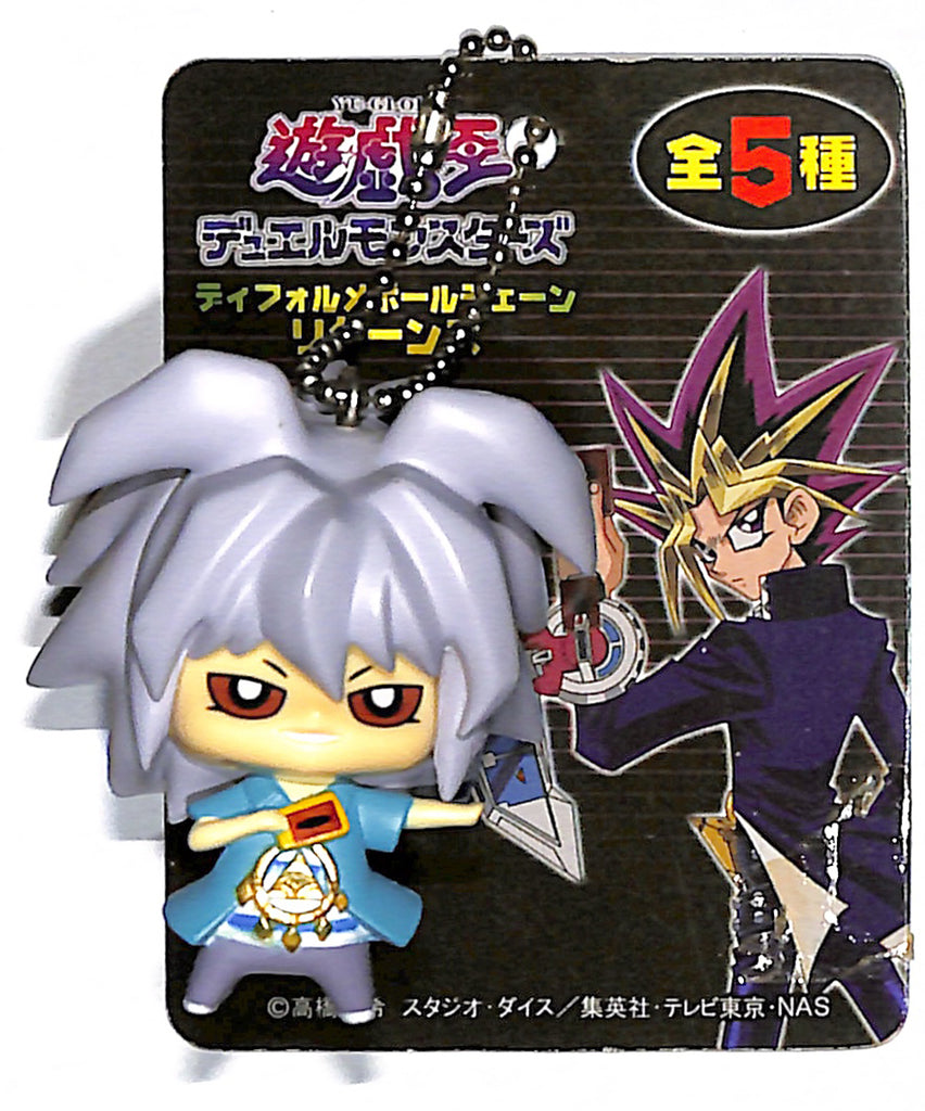 YuGiOh! Duel Monsters Keychain - Deforme Ball Chain Returns Yami Bakura 26578 (Yami Bakura) - Cherden's Doujinshi Shop - 1