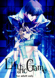 YuGiOh! Duel Monsters Doujinshi - Lunatic Game (Kaiba x Yami Yugi) - Cherden's Doujinshi Shop - 1