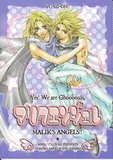 YuGiOh! Duel Monsters Doujinshi - Malik's Angels (Yami Marik x Marik) - Cherden's Doujinshi Shop - 1