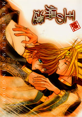 YuGiOh! Duel Monsters Doujinshi - Millennium Kingdom 15: King's Return 2 (Atem x Seto) - Cherden's Doujinshi Shop - 1