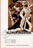 yugioh-millennium-kingdom-remix-pegasus-x-kaiba - 2