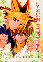 YuGiOh! Duel Monsters Doujinshi - Spellbound 4.6 - Bride of Darkness Extra Chapter 3: Happy Family Planning 1 (Atem x Seto) - Cherden's Doujinshi Shop - 1