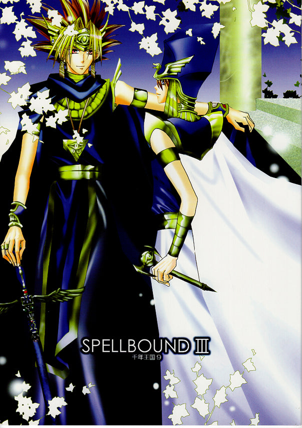 YuGiOh! Duel Monsters Doujinshi - Spellbound III - Millennium Kingdom 9 (Yami Yugi x Kaiba) - Cherden's Doujinshi Shop - 1