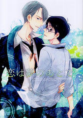 Yuri!!! on Ice Doujinshi - Love After Dreams (Victor x Yuuri) - Cherden's Doujinshi Shop - 1