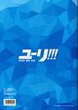 yuri!!!-on-ice-yuri-on-ice-plain-white-paper-school-notebook:-new-life-victor-x-yuuri - 2