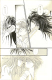 yu-yu-hakusho-caress-kurama-x-hiei - 5