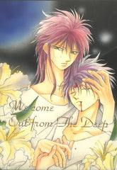 Yu Yu Hakusho Doujinshi - We come Out from The Deep (Kurama x Hiei) - Cherden's Doujinshi Shop - 1