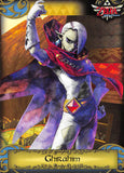 Legend of Zelda Trading Card - 61 Ghirahim (Skyward Sword) (Ghirahim) - Cherden's Doujinshi Shop - 1