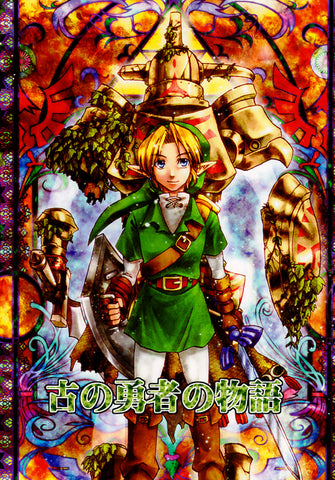Legend of Zelda Doujinshi - Ancient Hero's Tale (Link x Navi) - Cherden's Doujinshi Shop - 1