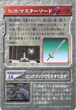 legend-of-zelda-no.38-normal-carddass-100-master-sword-(link)-master-sword - 2